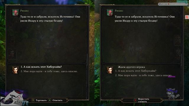 divinity original sin -  лес белой ведьмы#12