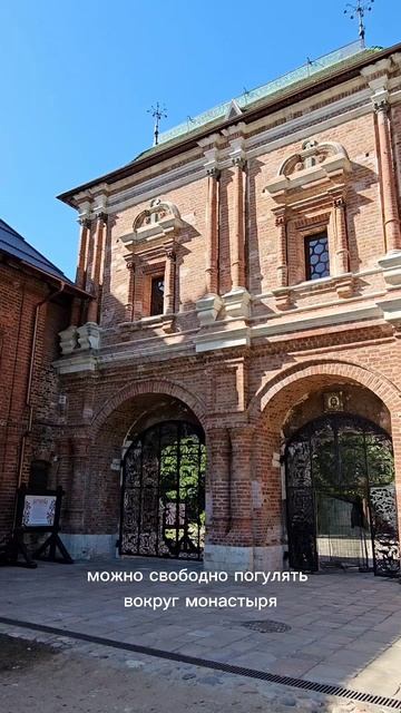 Крутицкое подворье