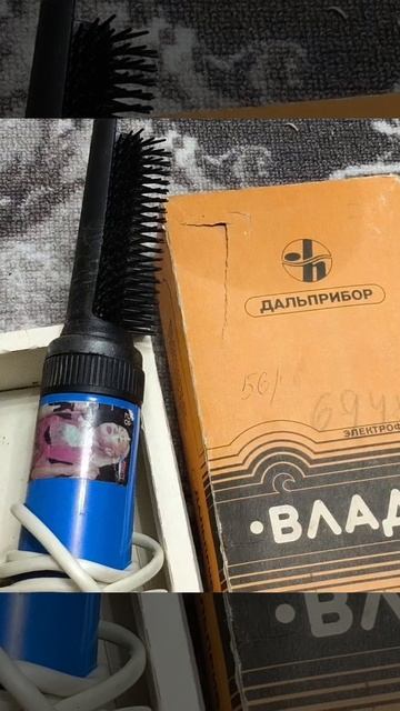 Не возможно скучаю... раритет