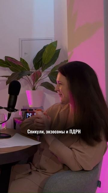 Что будет популярно в будущем? Пишите ваши предположения в комментариях, устроим обсуждение!
