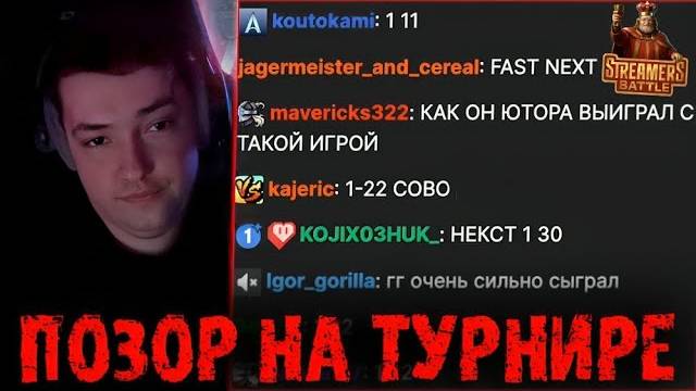 Головач начинает Стримерс Батл с НОВОГО ПОЗОРА ❗️ LenaGolovach Best Moments Dota 2