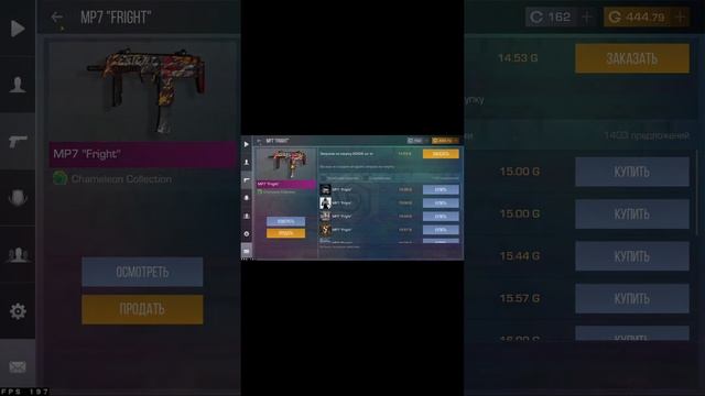 Завтрашний Джо: Stendoff 2 Крафтим оружие 😎#standoff2  #shorts