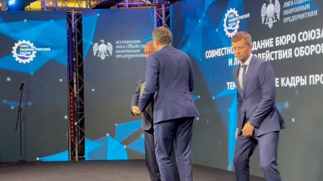 Павел Семин принял участие в заседании бюро СоюзМаша и Лиги содействия оборонным предприятиям