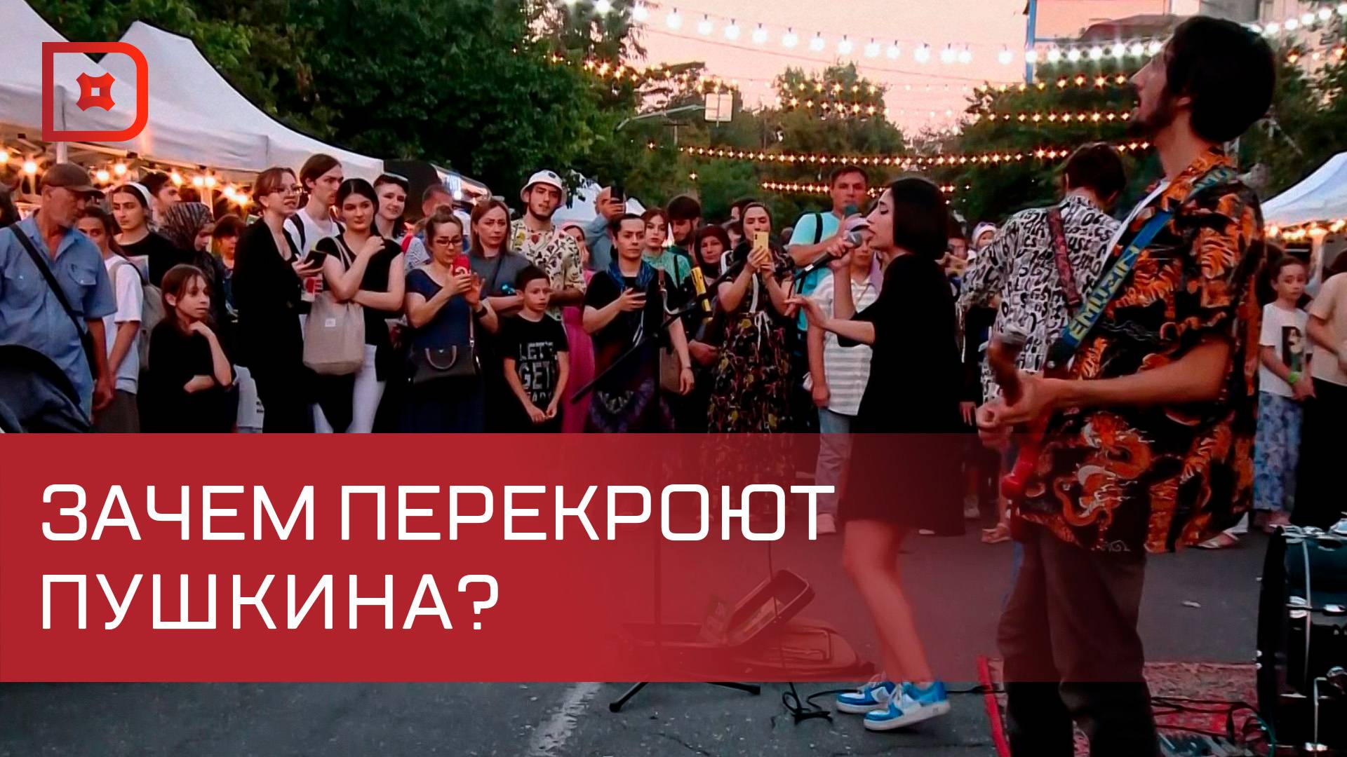 В Махачкале будет временно перекрыта улица Пушкина
