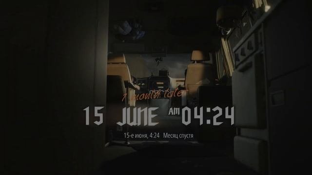 Корни Клипота / Кровавое растение серия 1 | Devil May Cry 5