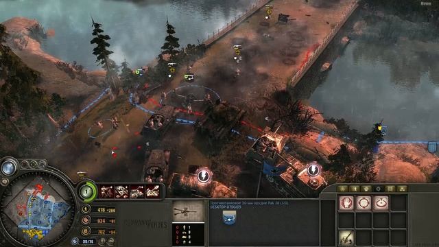 Company Of Heroes Company of Heroes: Opposing Fronts 4vs4 12 07 2020 - Немцы