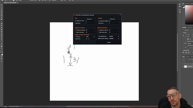 Автоматическое сопровождение позиций в OsEngine.
