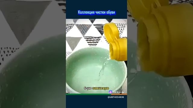 Лайфхак