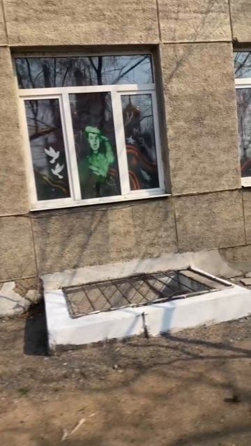 Окна Победы