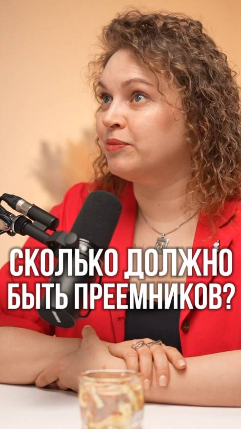 Риски роста: как личная стратегия топ-менеджера влияет на компанию?