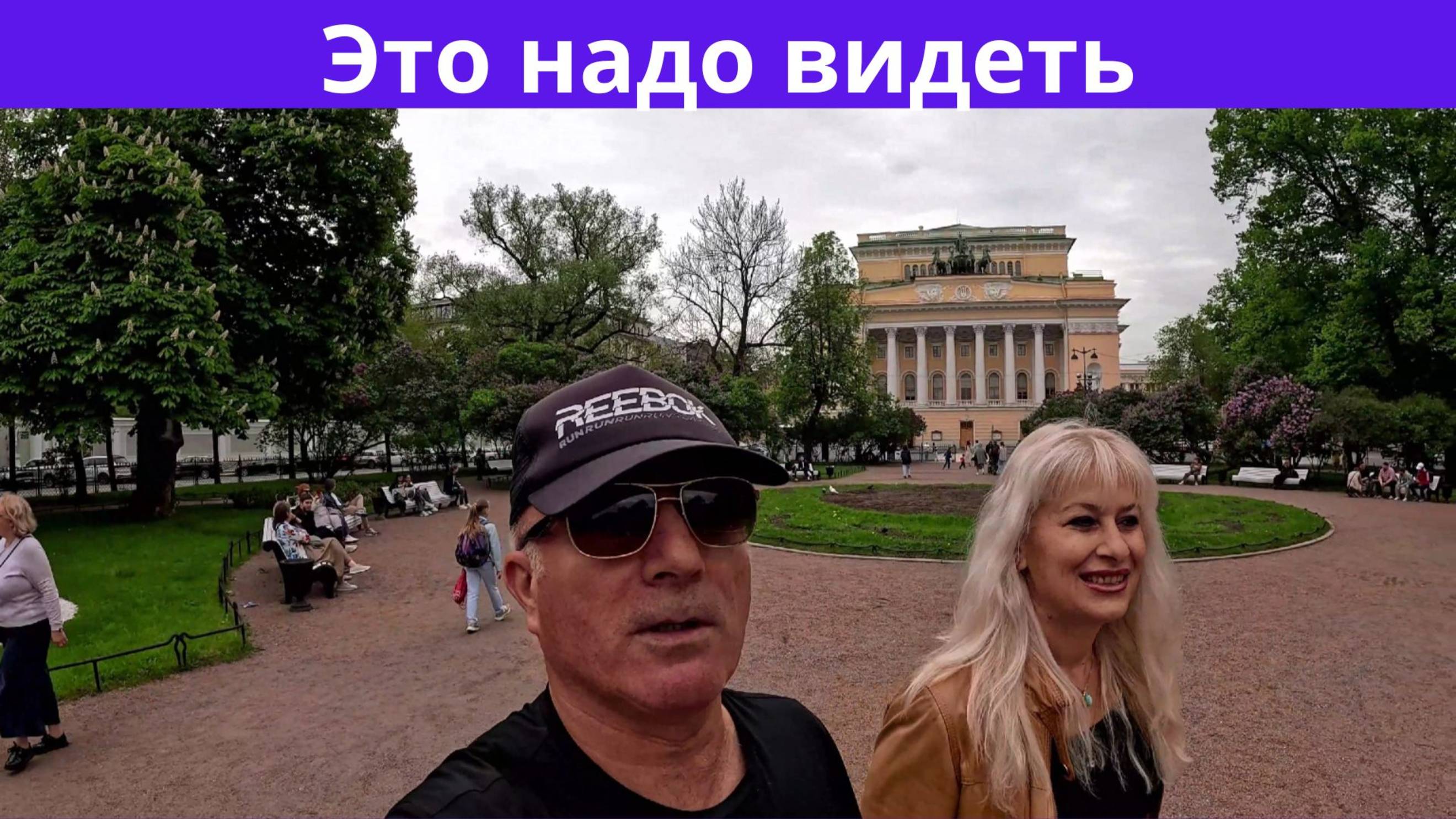 Этот проспект притягивает всех