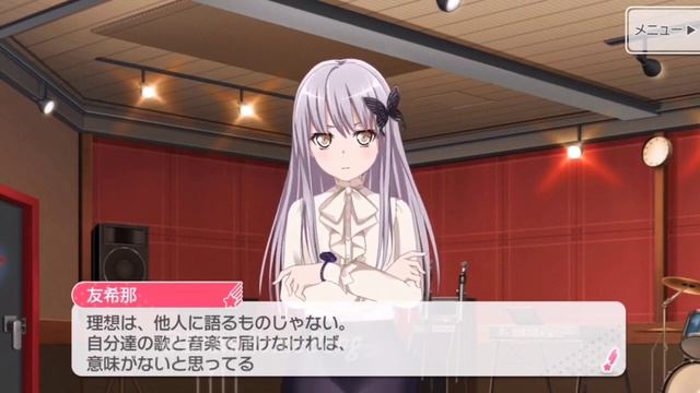 Представление Юкины Минато|Bang Dream на русском|by:Dream Home