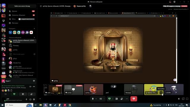 Администрация Atomic rust 261 devblog!