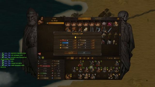 Battle Brothers Blazing Deserts Максимальная сложность.