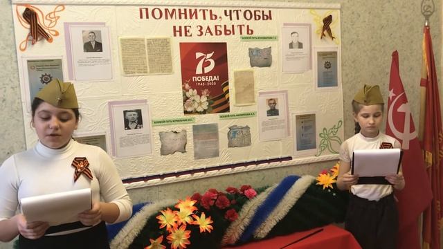 Помнить,чтобы не забыть