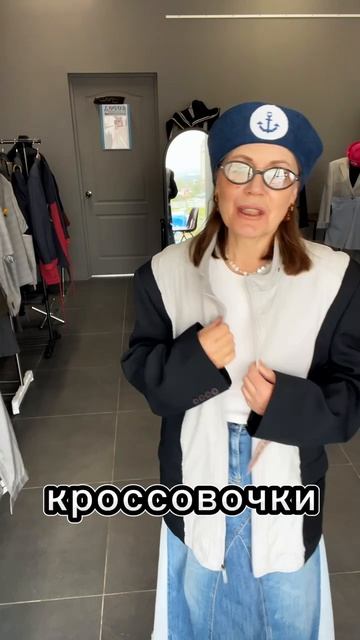 корица_пиджак.mp4