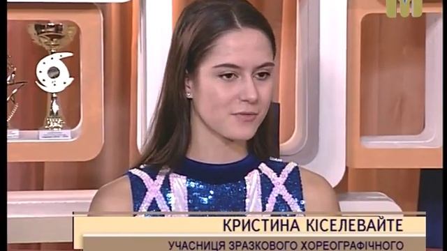 Розмова на тему. Творчість хореографічного ансамблю "Ренесанс"