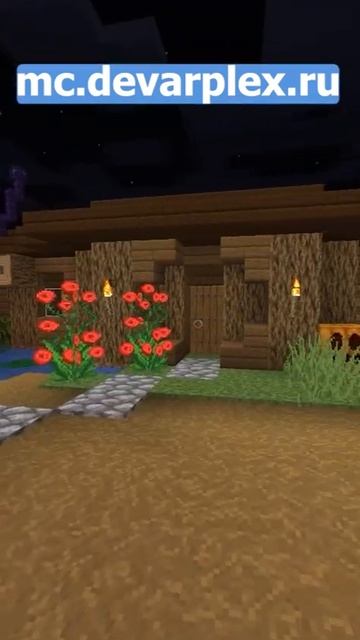 с шейдерами и без #minecraft #devarplex #майнкрафт #дэварплекс #shorts