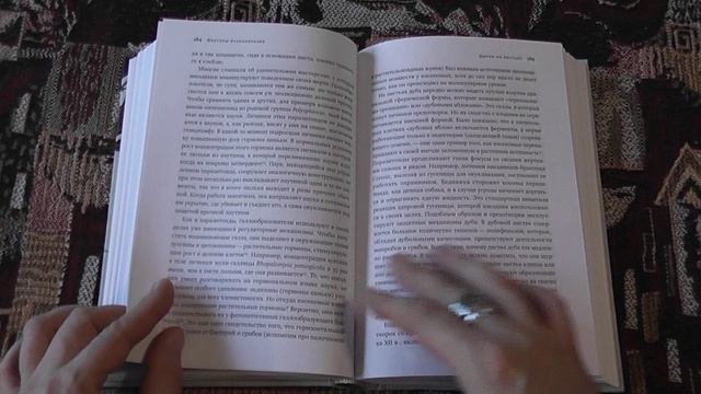 "Краткая история насекомых" (Александр Храмов, 2022)