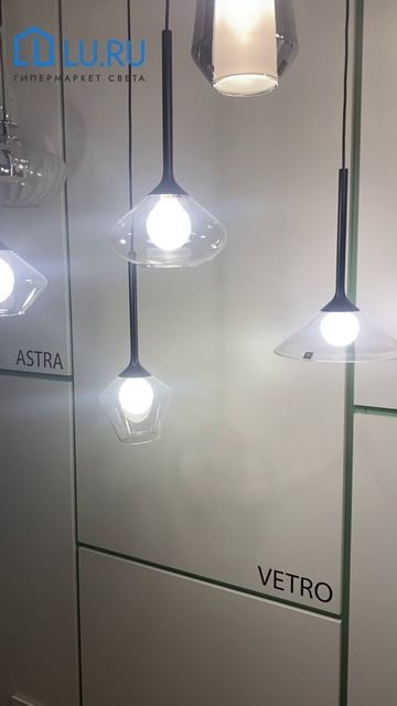 Подвесные светильники Lightstar Vetro