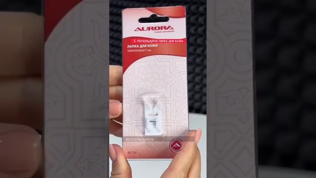 ❗️ Как работать с экокожей