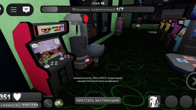 робакс
