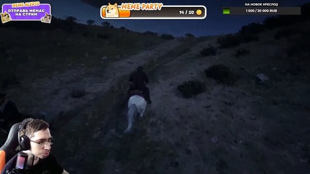 Впервые играю в этот шедевр №9 думаю финал) #rdr2
