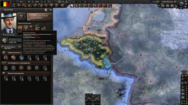 Hearts of Iron 4. Обзор. Новое дополнение Götterdämmerung. Новое длс