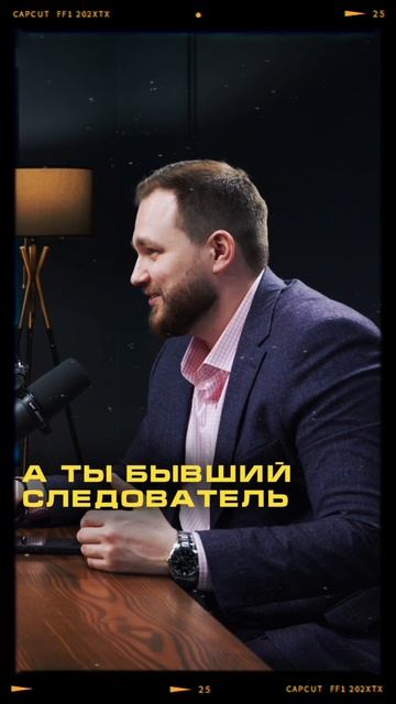 ЧЕРНЫЙ ТРАФИК #п2п #бизнес #адвокат #закон #новости #крипта #инвестиции #допрос #тренды