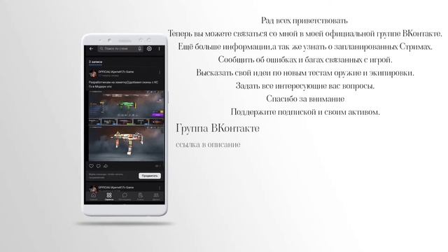 Моя Группа ВКонтакте[Поддержите подпиской]Модерн опс