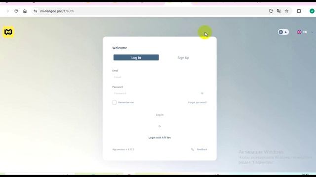 Mi-fengoo-pro (Mifengoo.com и Mi-fengoo.pro): Отзывы и обзор, Как вывести деньги