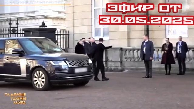 Главные тайны мира 30.05.2025

Какая судьба настигает политиков, которых США превращают в послушных