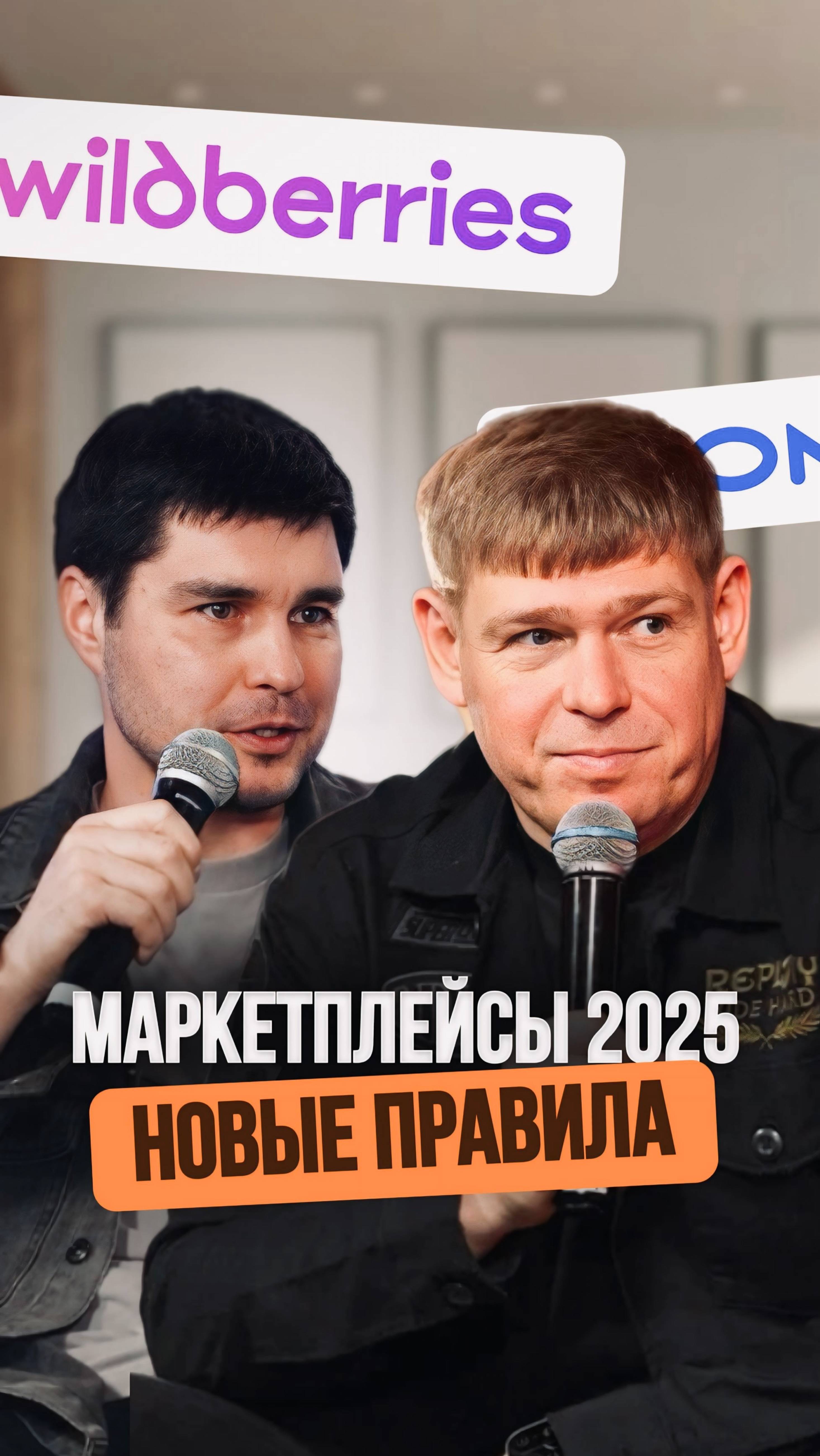 Как выйти на оборот 100+ миллионов на маркетплейсах без лишних рисков? 💸