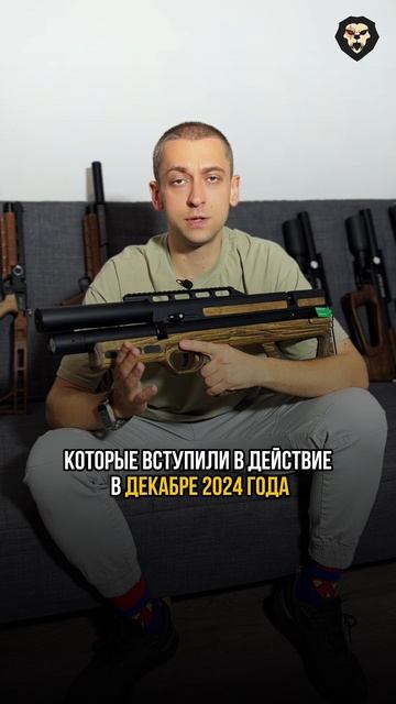 Со скольки лет можно стрелять из пневматики?