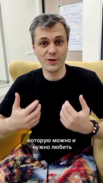 Первые шаги - практика про отношение с отцом