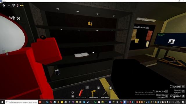 играем с другом в блэр