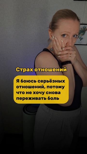 Если выросла среди насилия