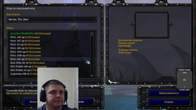 Dota 1 стрим / stream RGC - Join to play with Barnie 12.02.2022