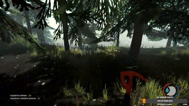 THE FOREST - СТРИМ