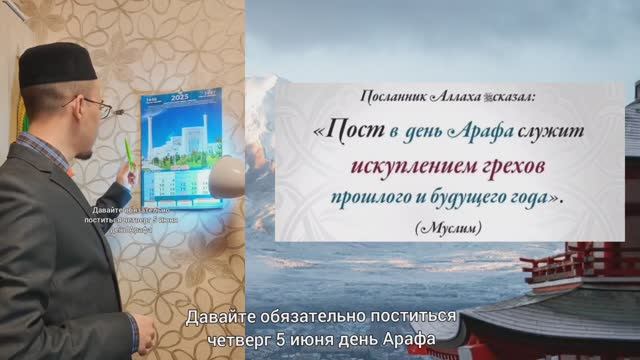 Следующий четверг важный день в году