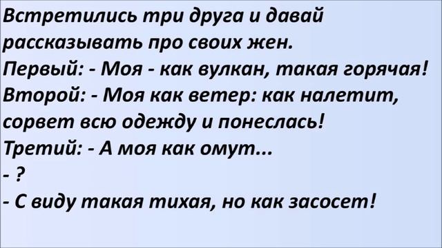 Какого цвета у вас ТАМ волосы... Анекдоты лучшие смешны