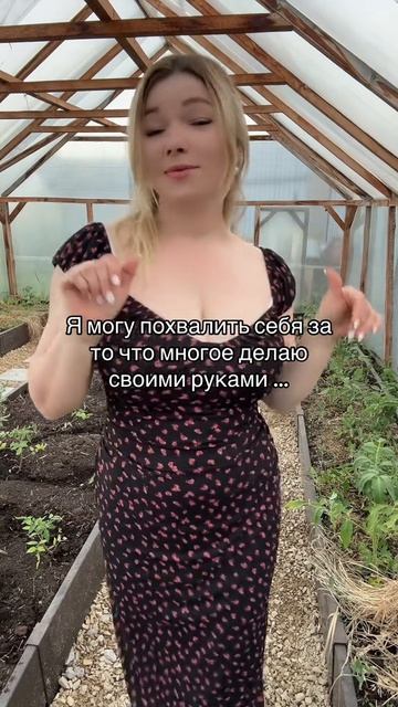 Своими руками #уралочка #деревенскаяжизнь #своимируками