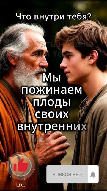 Что внутри тебя?