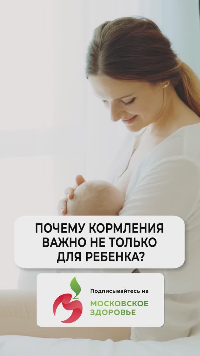 Мать и дитя: привязанность