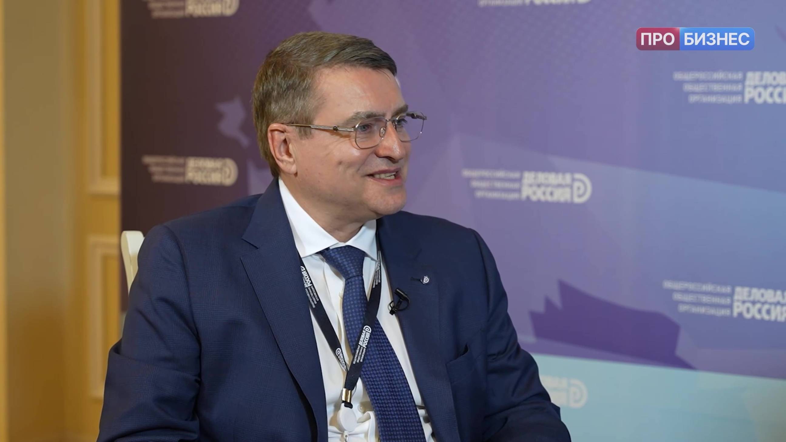 Интервью Дмитрия Антонова на ХХ съезде «Деловой России»