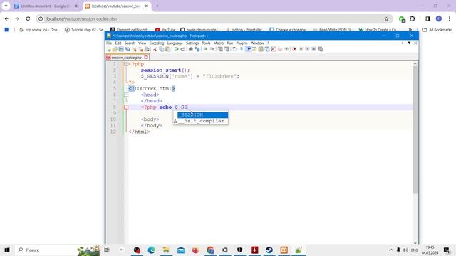 Куки и сессии PHP | Cookie, session