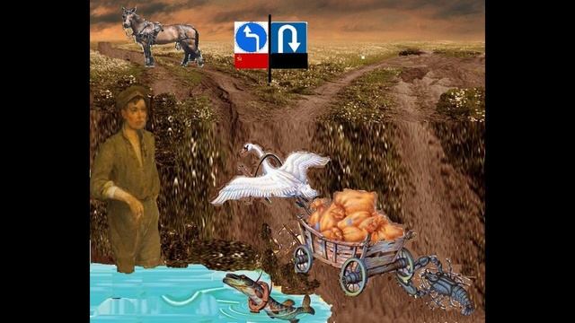 Где путь нетипичный 1й вариант