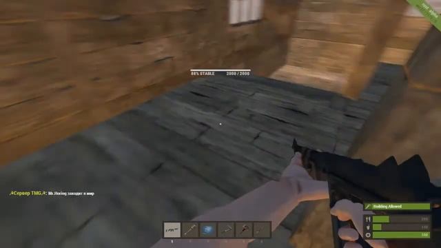RUST Experimental #3 Вещи