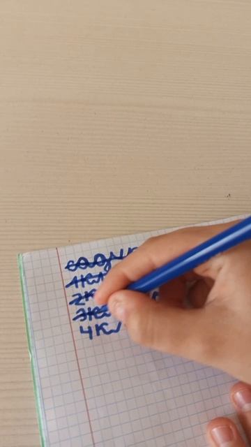 4 класс будет в сентябре