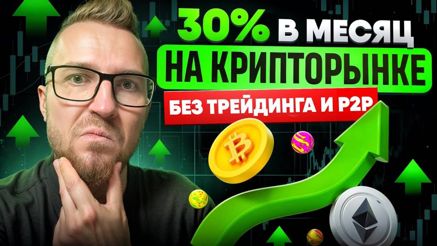 КРИПТОВАЛЮТА БАЙБИТ КРИПТОБИРЖА / 加密貨幣 BYBIT 加密貨幣交易所 / CRYPTO EXCHANGE BYBIT CRYPTOCURRENCY